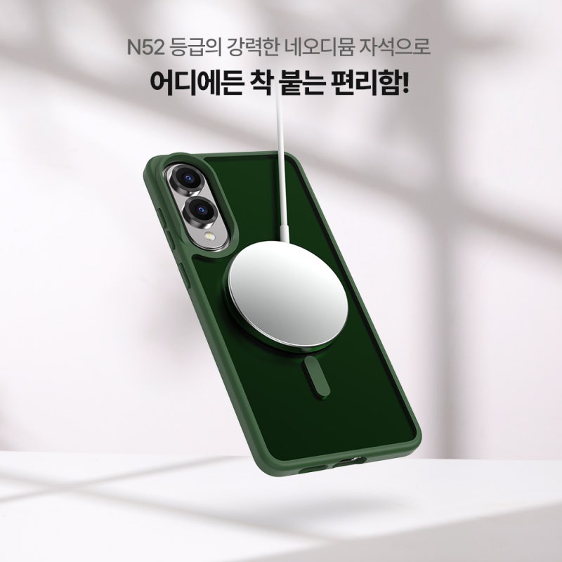갤럭시S25 엣지 맥세이프 케이스 솔직 후기