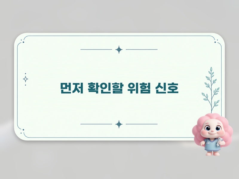 만지면 아프고 붓는 유방 멍울, 유방염농양 구분에 도움이 되는 관찰 포인트