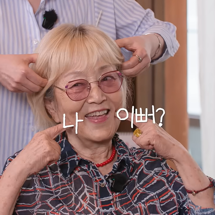 "88세에 파격 금발 변신" 김영옥 프로필 나이 남편 사별 자녀 작품 유튜브 근황