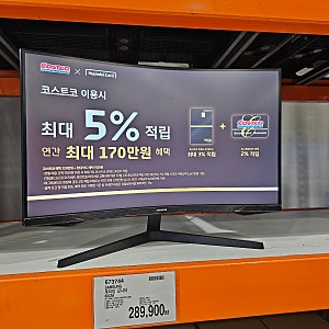 삼성 오디세이 G5 게이밍 모니터 가성비 165Hz 주사율 커브드 디자인도 고급스러워요