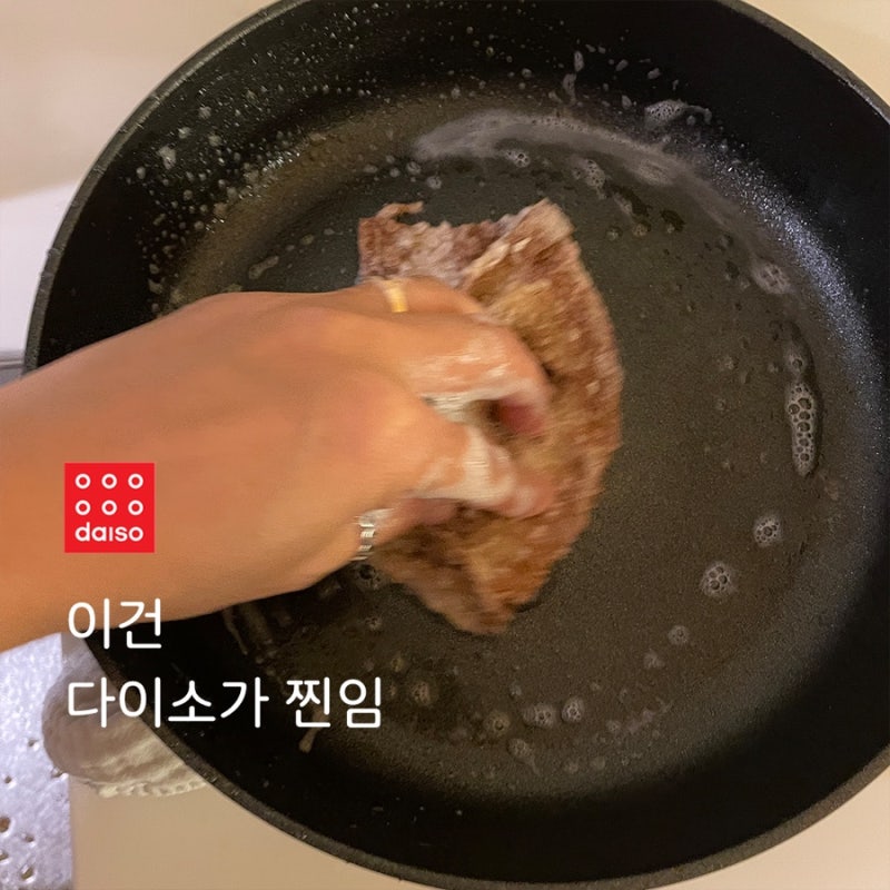 다이소 맨날 가는데 ‘이거 왜’ 이제 산거죠?