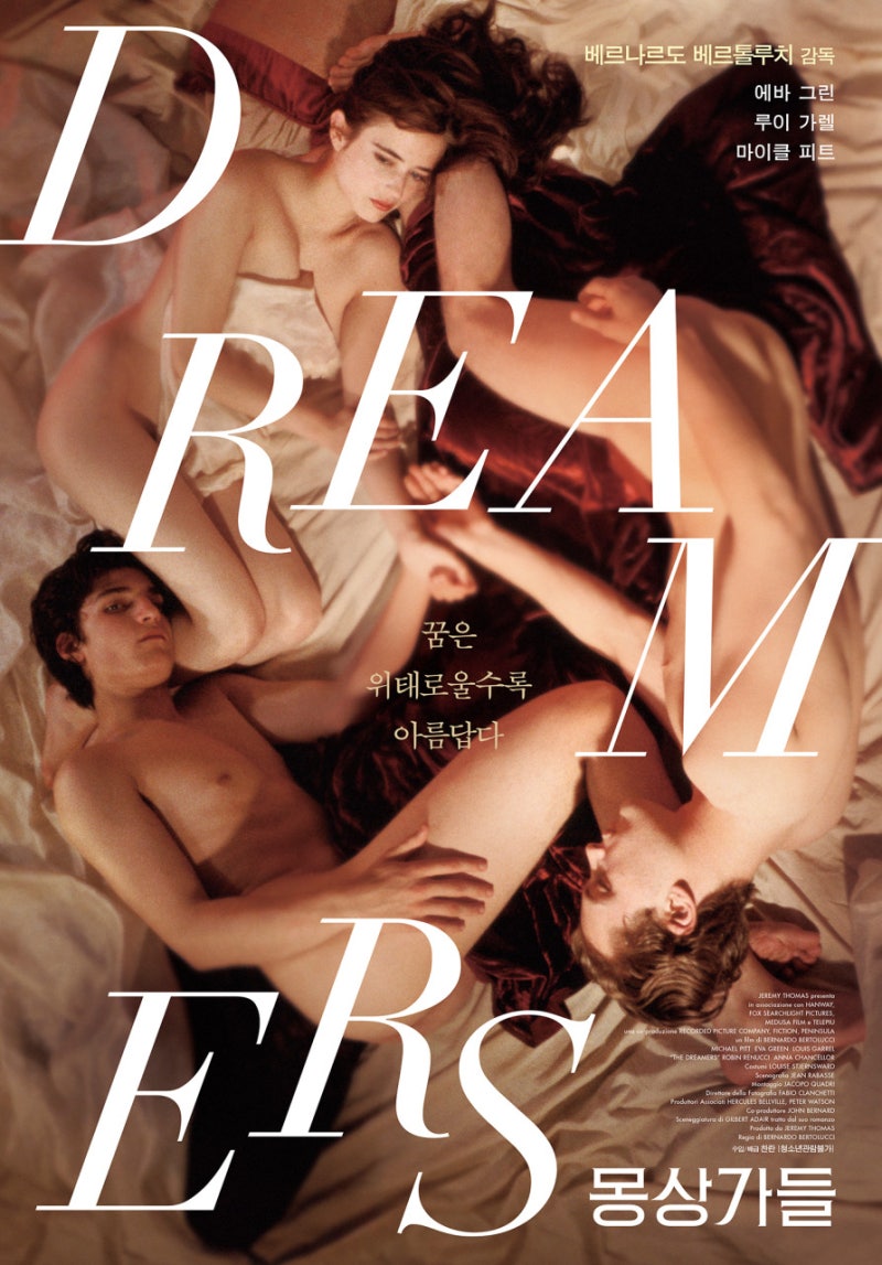 : 이어지지 않으면 지난 간 것은 다 꿈이다.