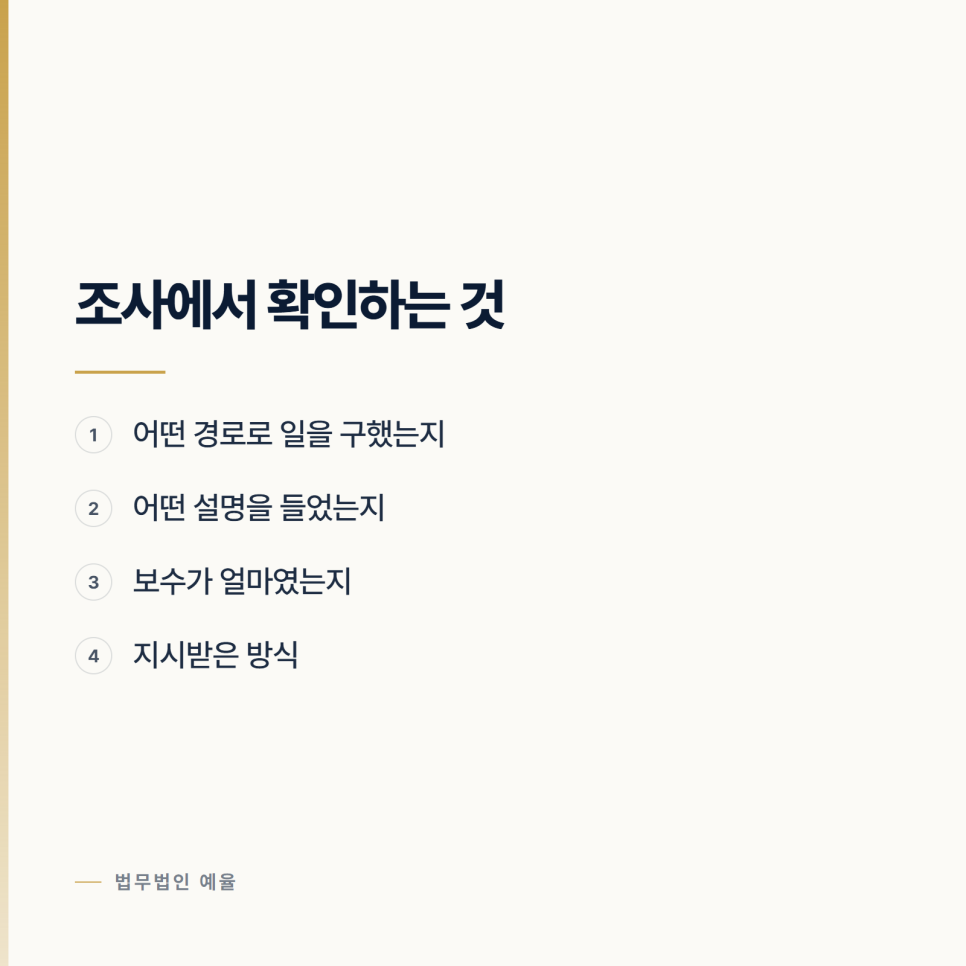 심부름인 줄 알았다는 말이 통하려면 보이스피싱운반책 관련 사진