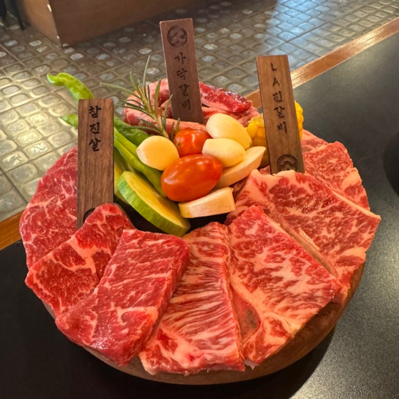 죽전 보정동카페거리맛집 보정동고기집 추천 우상화로구이 죽전보정점