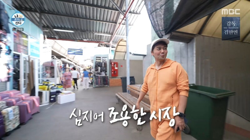 인천공항에서 즉석으로 떠난 이틀의 휴가