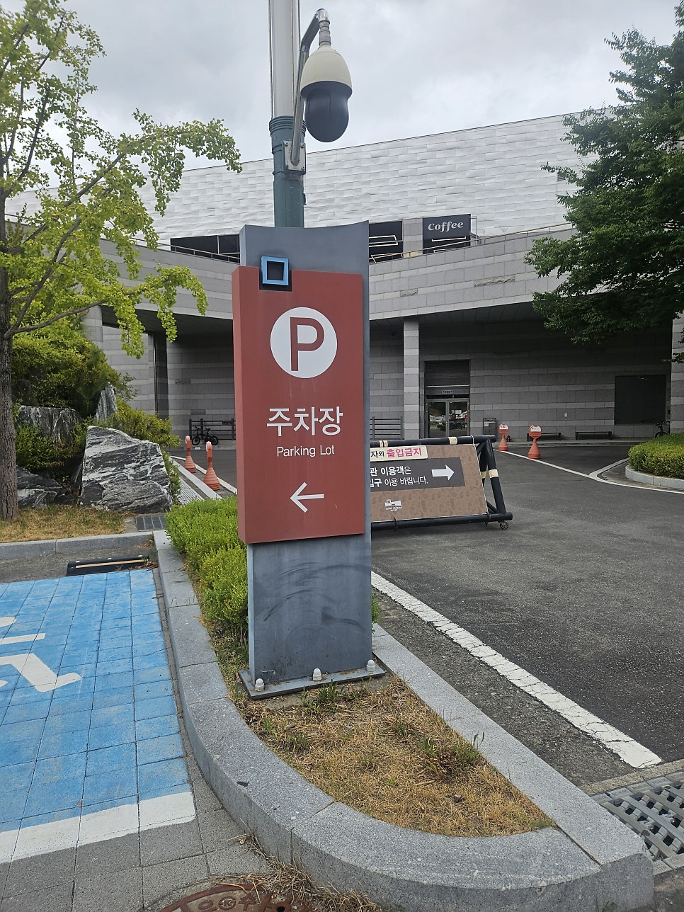 울산박물관 어린이박물관