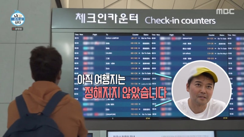 카자흐스탄 알마티 시가지