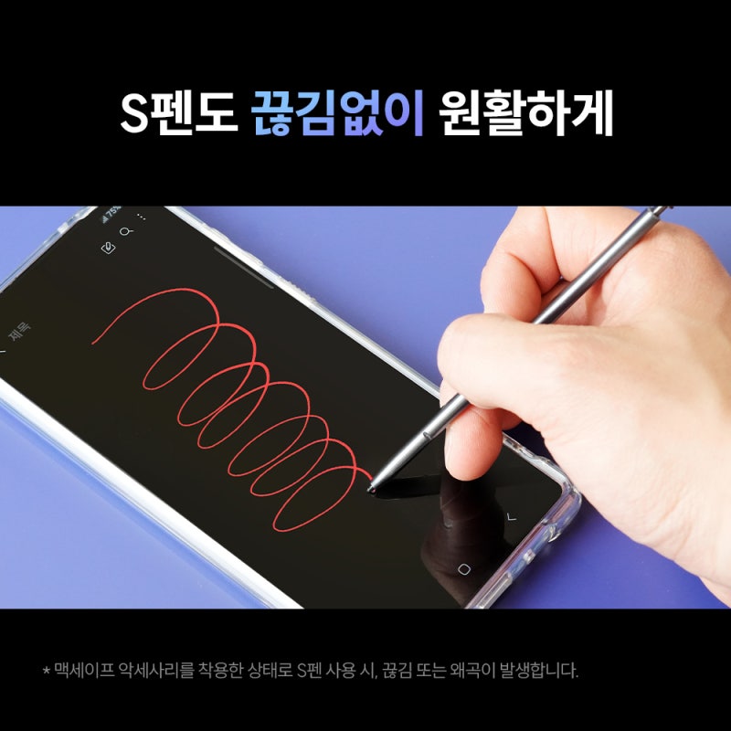 맥앤블랙 갤럭시 S25 엣지 맥세이프 케이스 솔직 사용기