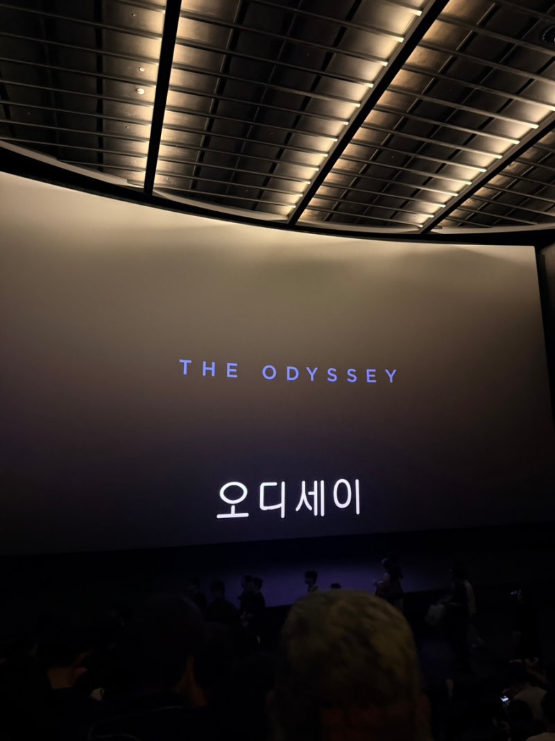 영등포cgv 아이맥스관 오디세이 2회차 IMAX 후기 i열 사이드 시야