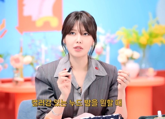 소녀시대 수영 립밤 뭐길래, 헤라 센슈얼 누드밤 7색상 가격까지(+할인정보)