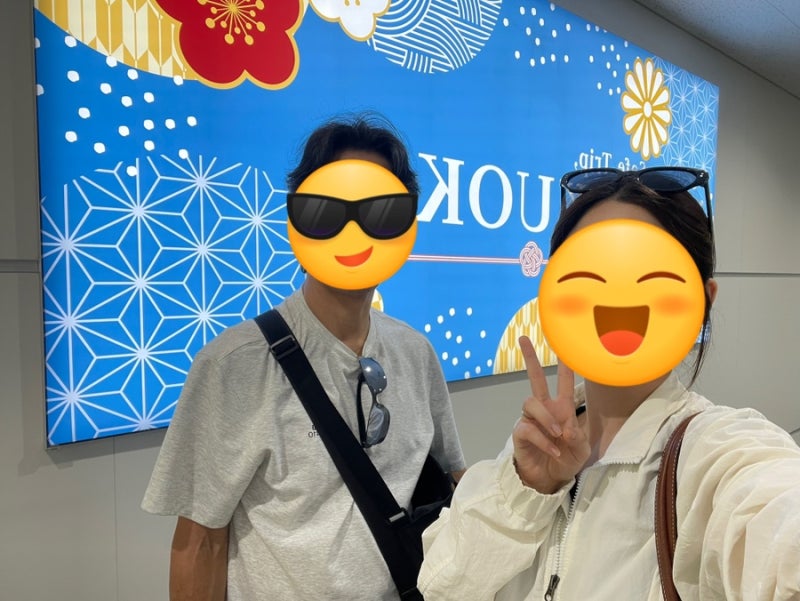 [후쿠오카 2박3일 여행준비] 후쿠오카 효도여행 실내여행 실내놀거리 실내관광 후쿠오카여행....