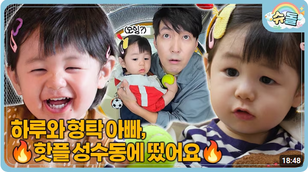 2026.8.16(일요일) TV종합편성표 & 예고편 ♥ KBS1 KBS2 EBS1 tvN TV조선 JTBC MBN MBC SBS 채널A OBS Dramax 최....