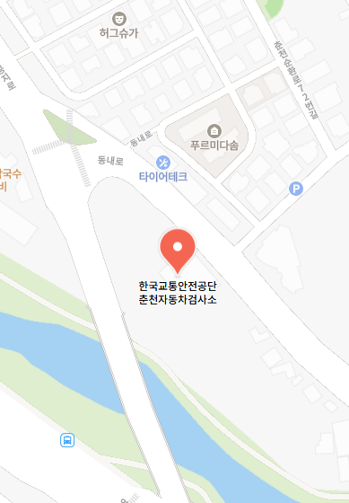 강원 춘천시 자동차 검사소 위치 총정리(민간 검사소 포함)