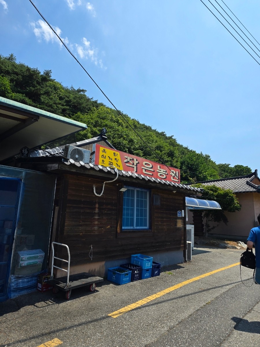 작은농원 사진 3