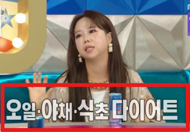 홍현희 다이어트 오야식 식단 일주일 후기 & 몸의 변화
