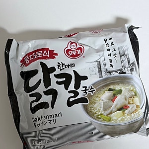 오뚜기 신상라면 솔직리뷰 | 오뚜기 동대문식 닭한마리 칼국수 라면 후기