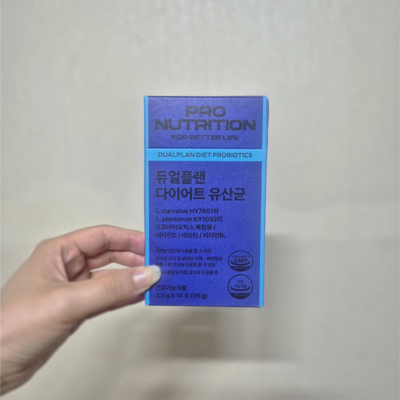 한선화 유산균 3일 먹어본 찐후기! 생각보다 맛은 괜찮은데...?