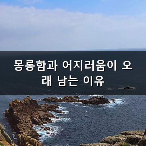 수면 마취 부작용 겪지 않으려면 알아두어야 할 점