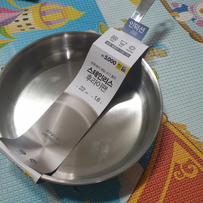 5,000원에 이게 가능해? 다이소 초대박 가성비 '스테인리스 후라이팬 22cm' 솔직 리뷰!