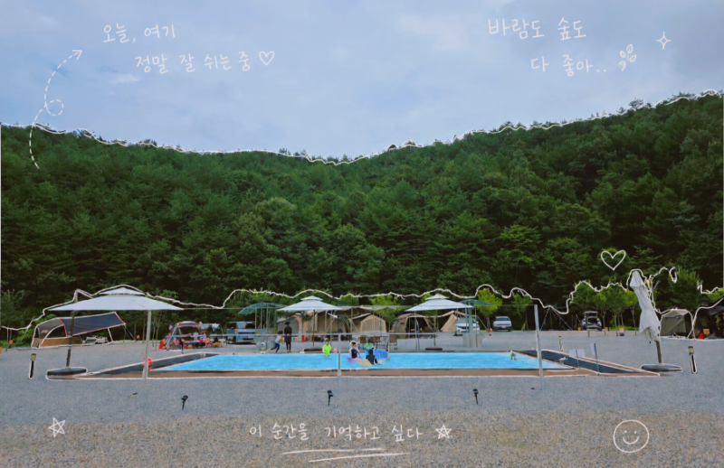 강원도 양양 하조대해수욕장 근처 계곡과 수영장이 있는 깨끗한 오토캠핑장 럼버잭 캠핑장