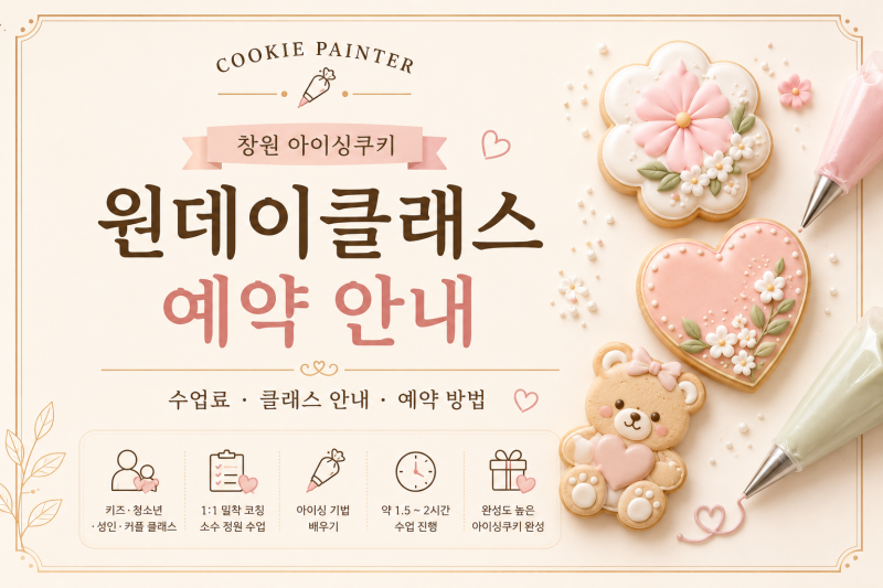 Changwon One-Day Classes Offer Engaging Kids' Activities and Pet-Friendly Pottery