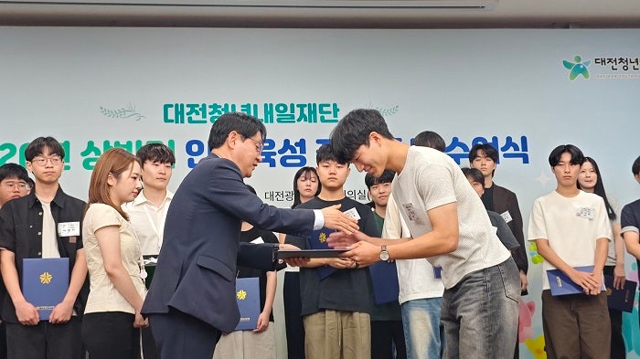 대전시·대전청년내일재단, 2026년 상반기 인재육성 장학증서 수여식 개최