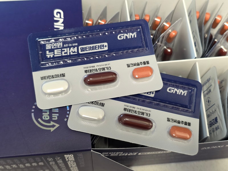 GNM올인원 뉴트리션 멀티비타민+ 30대 남자영양제 솔직후기
