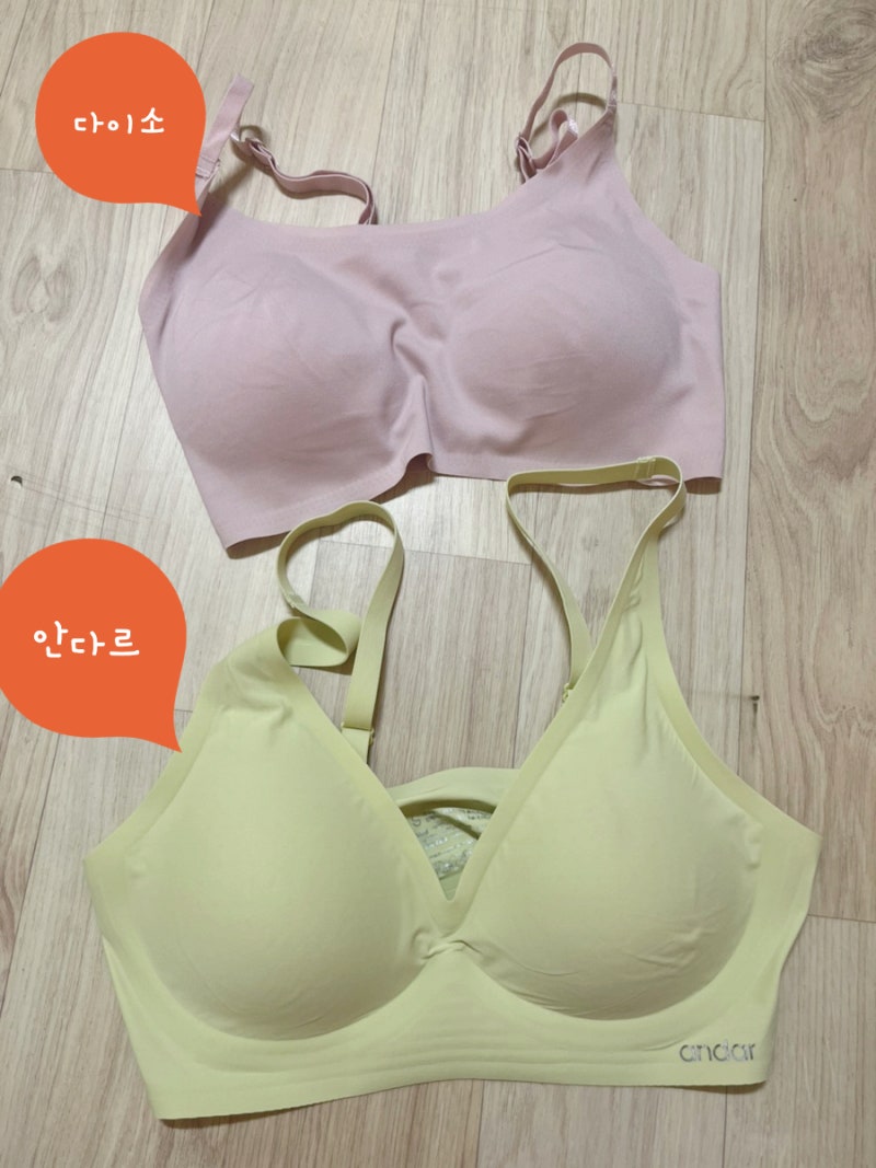 다이소 속옷 언더웨어 심리스브라가 5000원이라니 다이소 또 사고쳤구만 ㅎ 일체형심리스브....