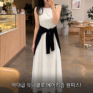 임산부 원피스로  유니클로 “울트라 스트레치 에어리즘”추천하는 이유
