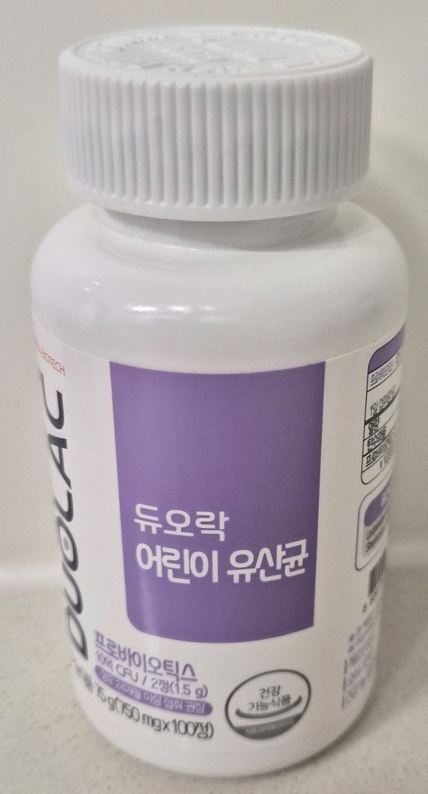 [육아템 리뷰]_어린이 유산균 추천, 여러 제품 먹여보고 듀오락으로 정착한 이유