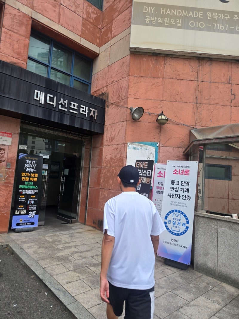 소녀폰 안양본점 갤럭시 Z플립7 SS급 자급제 당일구매 후기｜예약 없이 워크인 방문