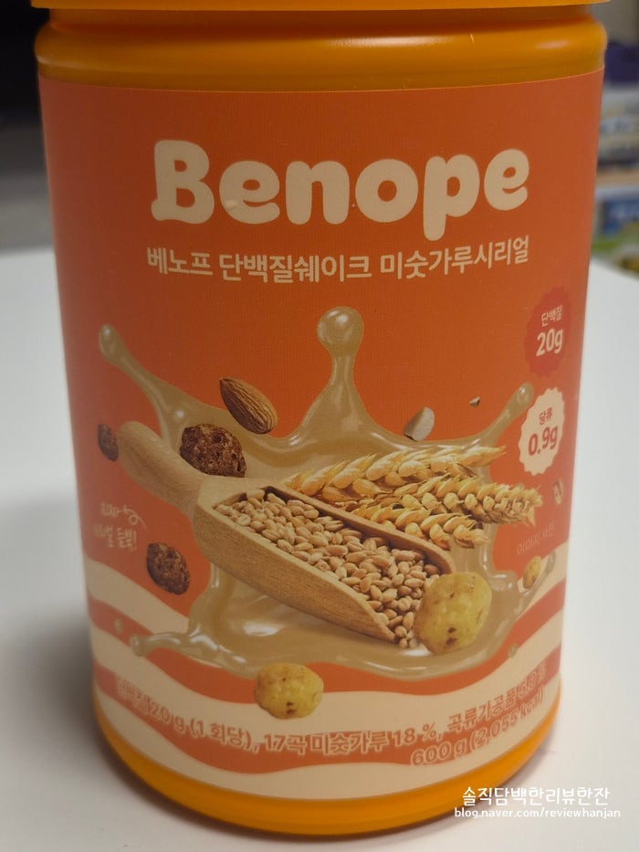 아침단백질쉐이크추천 베노프 미숫가루맛, 시리얼 토핑까지 씹는 재미가 있는 식사대용