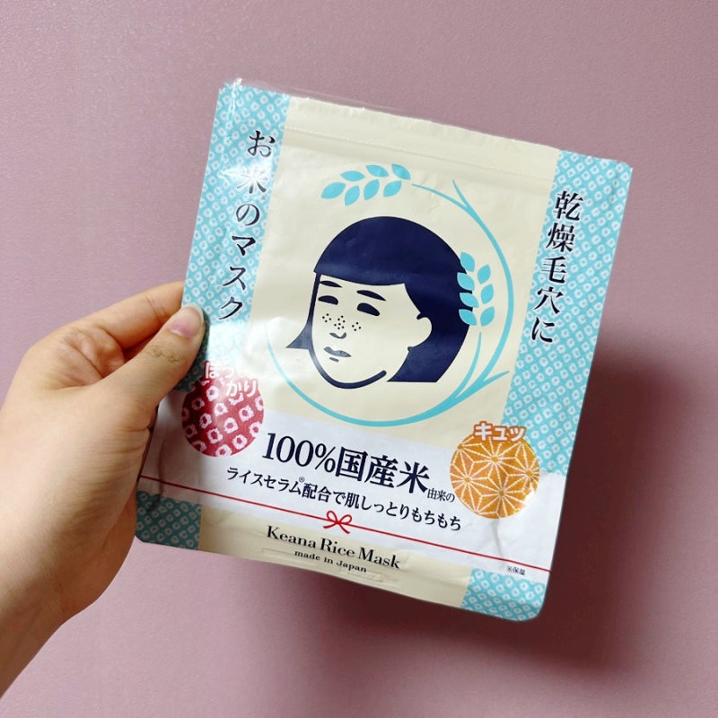 일본 마스크팩 케아나 나데시코 쌀팩 후기 돈키호테 쇼핑리스트
