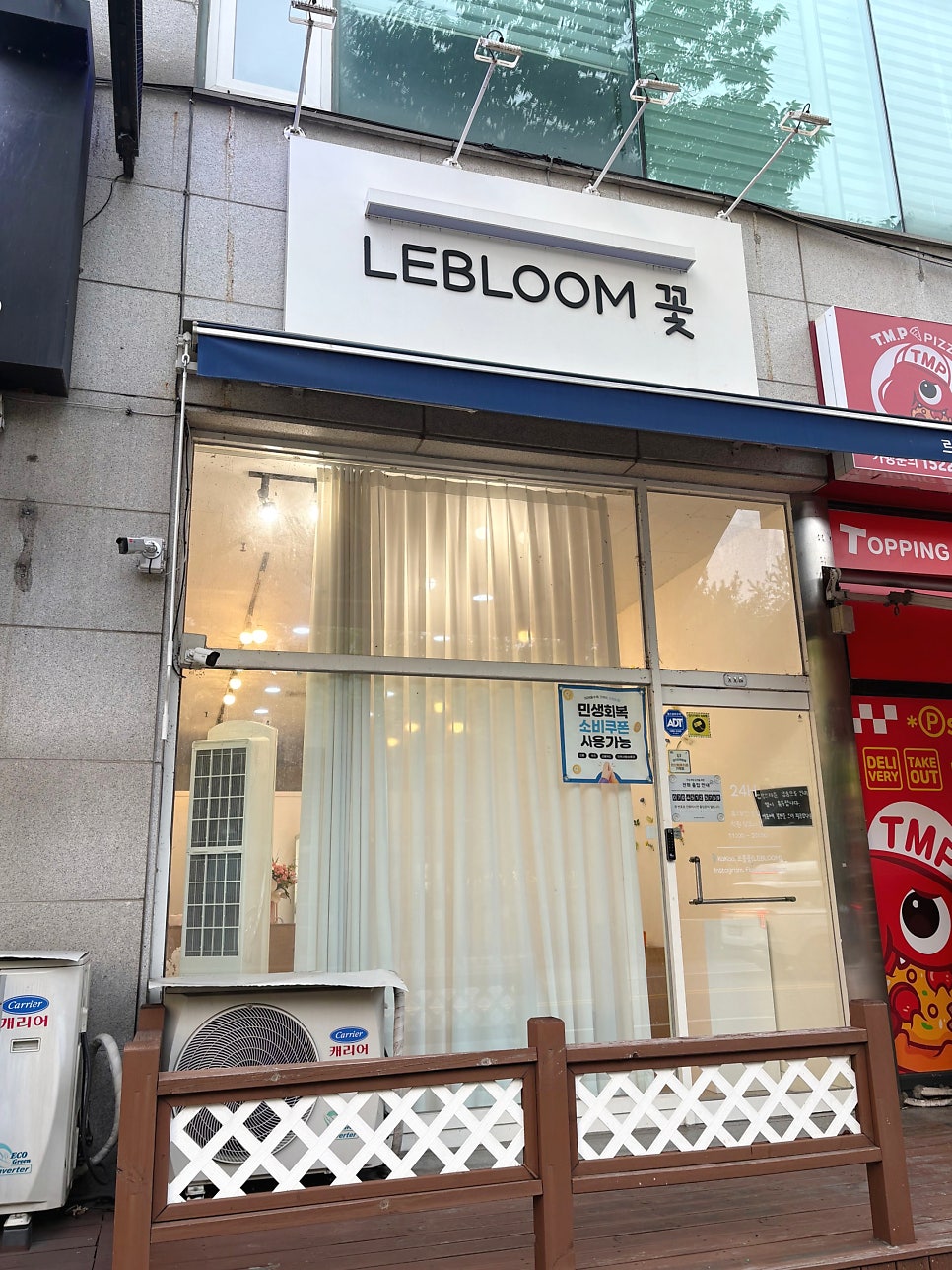 안산 사진 1