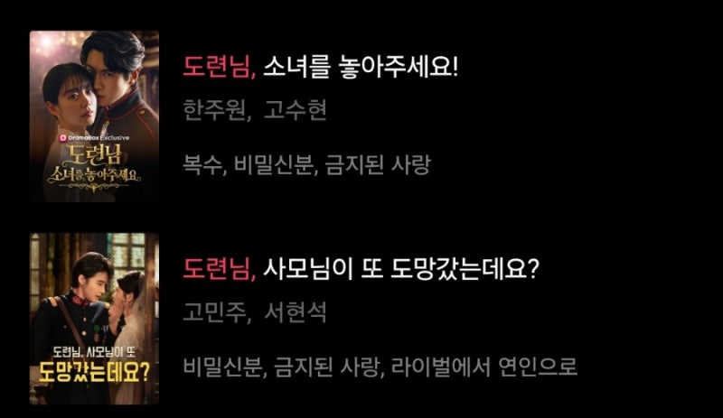 중숏 도련님의 한숏화 (ft. 조진동, 금자, 한승연)
