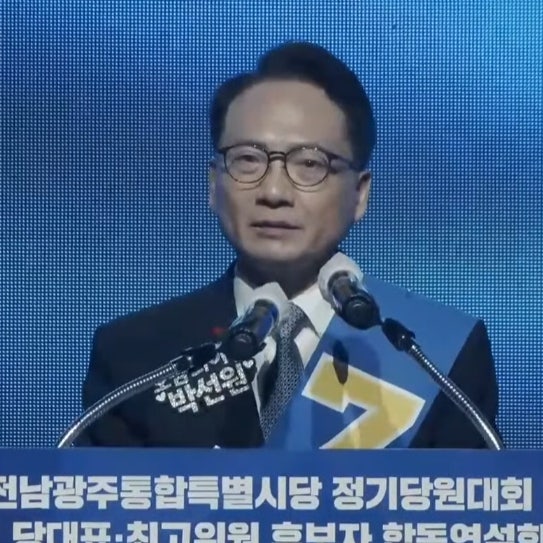 민주당 <b>최고위원</b> 호남 <b>경선</b> 충격 반전의 현장