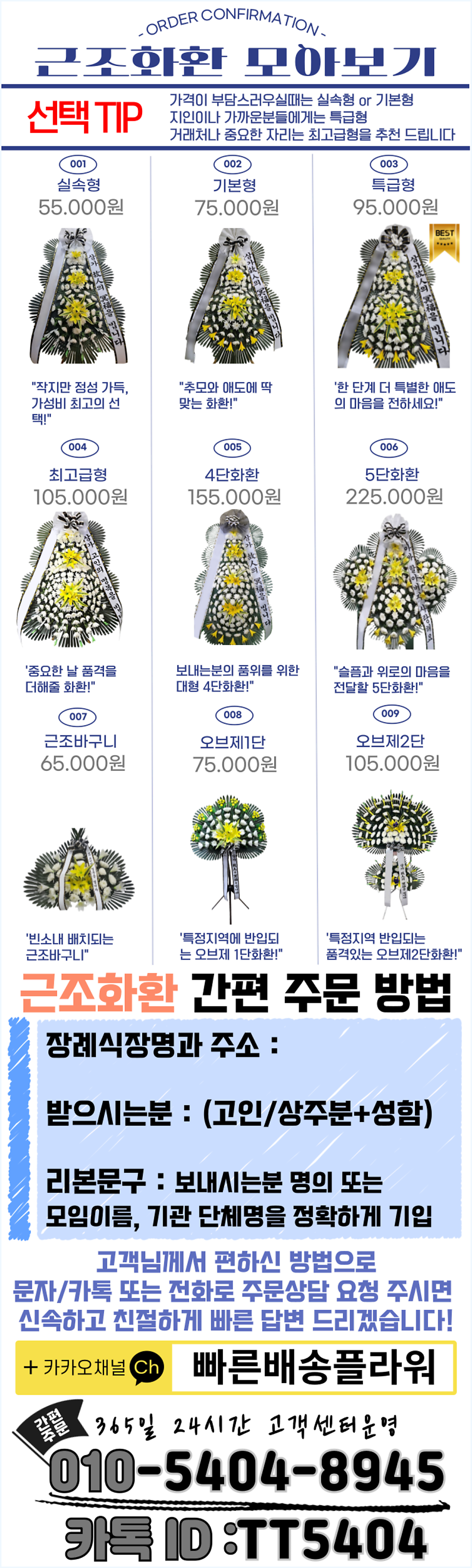 세종여주병원