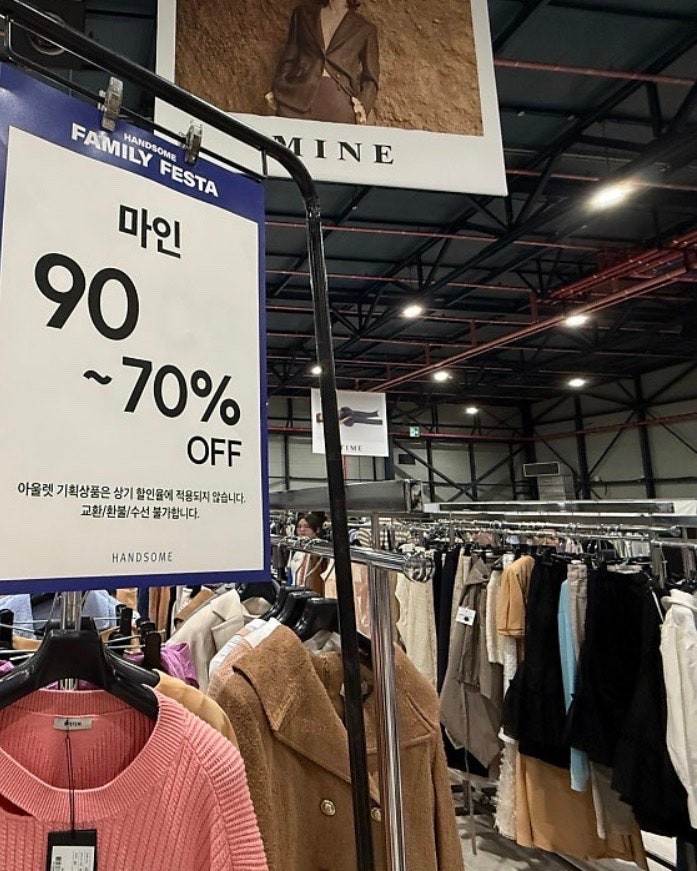한섬 패밀리세일 페스타 기간 입장방법 세텍 주차 요금, 성공적인 쇼핑을 위한 꿀팁 총정리
