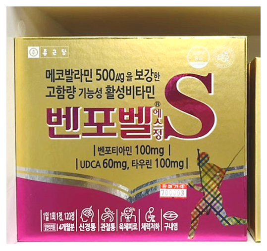 벤포벨S 라인업 성분 비교 속쓰림 없는 복용법