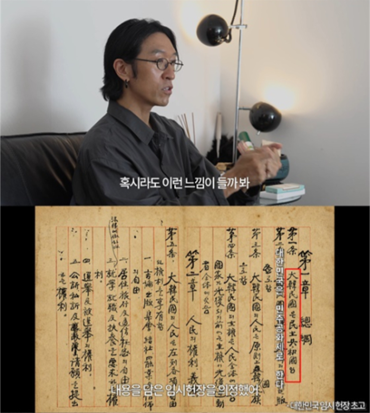 <b>빽가</b> 외증조부 진희창 <b>독립운동가</b> 20년 만에 눈물의 가족사 최초 고....