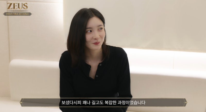 제우스 오만의 신 아티산, 대체 무슨 직업인지 알아보자