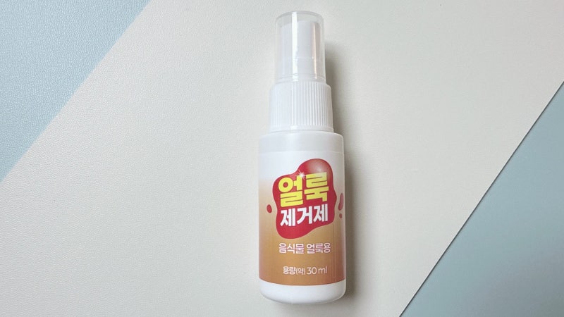 "세정력 대박인데 뿌리자마자 코가 찡" 다이소 2천원 음식물 얼룩제거 스프레이