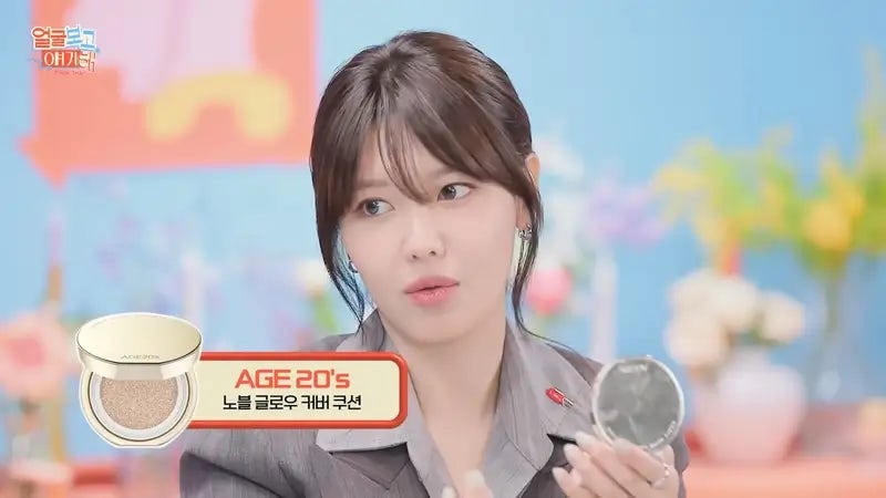 소녀시대 수영 쿠션 에이지투웨니스 노블 글로우 커버 쿠션 후기와 색상 가격 정리