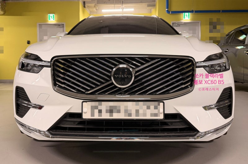 [쏘카] 블랙라벨 2026 볼보 XC60 B5 울트라 브라이트 후기ㅣ에어 서스펜션ㅣHUDㅣ어라운드뷰ㅣ트....