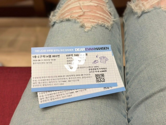 뮤지컬 나현우 후기, 6년 만에 진짜 에반이 된 ‘더블캐스팅’ 우승자