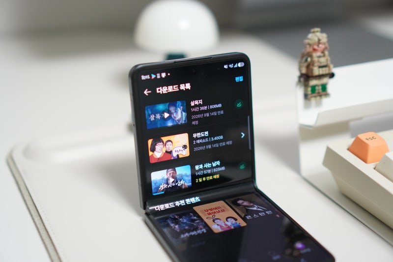 쿠팡플레이 오프라인 저장, 예능 영화 다운로드 방법