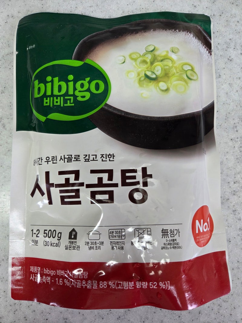 비비고 사골곰탕 500g 활용 후기, 냉동만두 계란 넣어 사골만둣국 끓이기