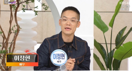 배우 이정현 22개 자격증 뭐길래? 지게차·유도 4단·JLPT N2, 12월 결혼까지