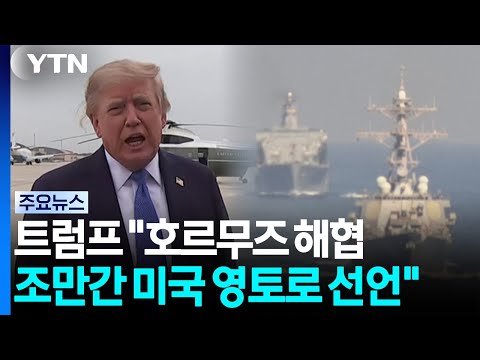 트럼프 