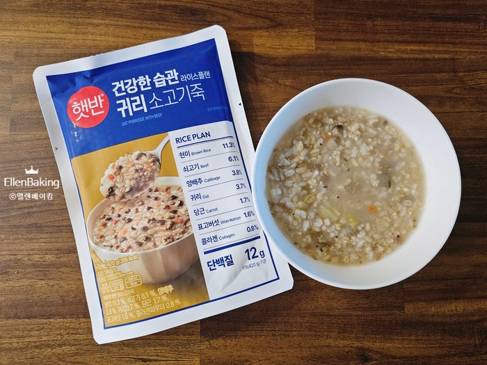 내돈내산 코스트코 햇반 소고기죽, 햇반 귀리 소고기죽